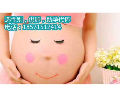 成都代怀孕生子,阴道镜活检费用高吗