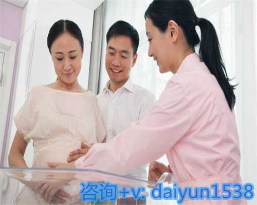 成都代怀生子公司，[哪个更好]成都第三代试管过程痛吗