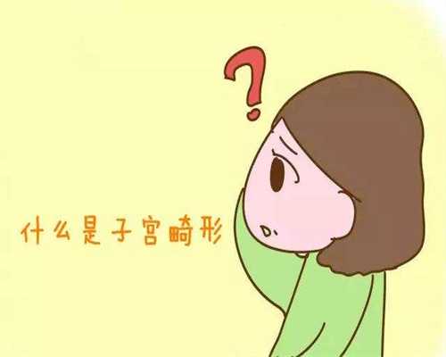 成都代怀是自己的孩子吗,这三个征兆表明