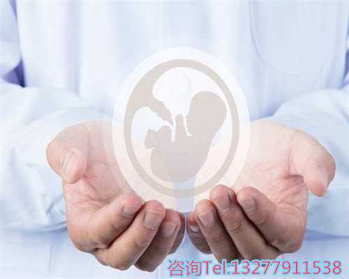 试管婴儿多胎如何减胎