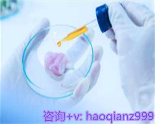 成都代怀产子要多少钱,【广州供卵试管婴儿哪里做好】分享经验