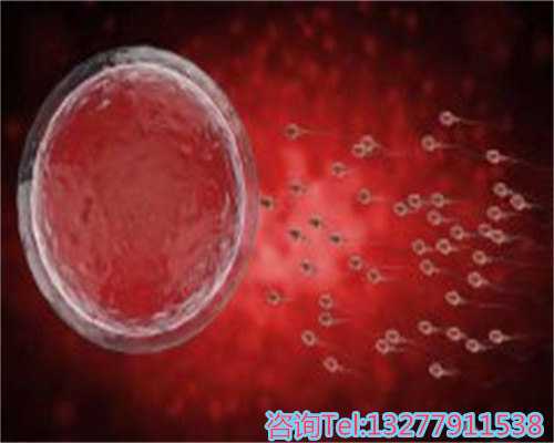 成都供卵试管男孩，治疗始基子宫需要多少钱？早治疗才能更省钱