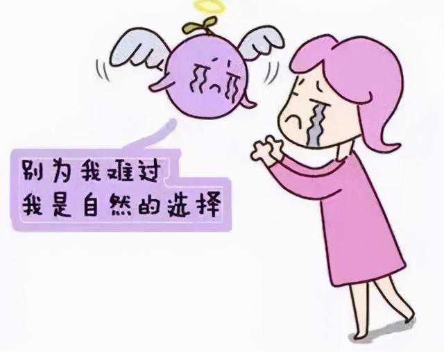 成都代生女孩，试管婴儿过程疼痛程度如何