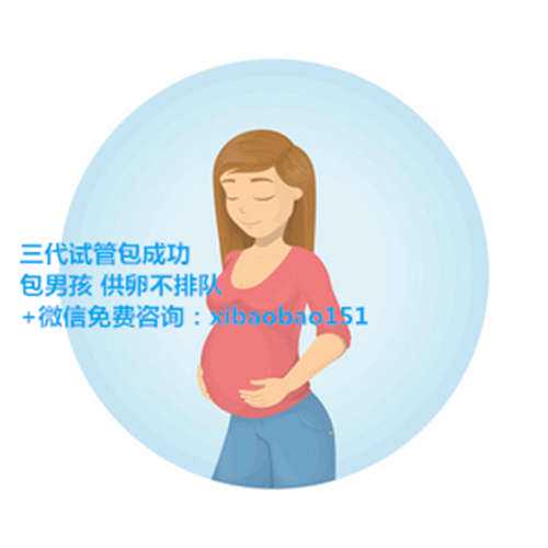 卵巢早衰能借卵代生吗,南京助孕自愿者,1湖北试管婴儿技术怎么样成功率高吗