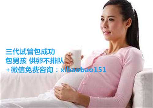 2023双胞胎代生价格,南京助孕费用便宜吗,哪些国家可以做试管婴儿