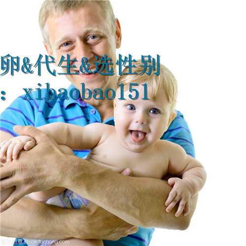 自己不能生能找别人代生,南京有助孕的机构吗,广东可以做三代试管的医院