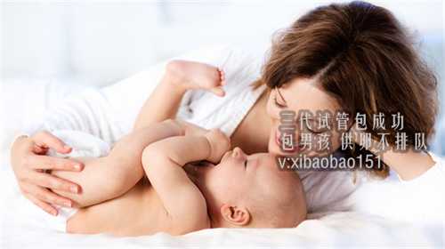 <b>正规借腹代生生子助孕,天津怎样找代孕妈妈,南京哪家做试管婴儿比较好</b>