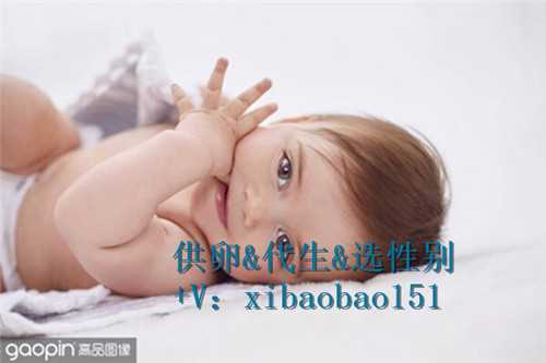 成都代怀孕妈妈联系方式,北京哪里做试管成功率高呢