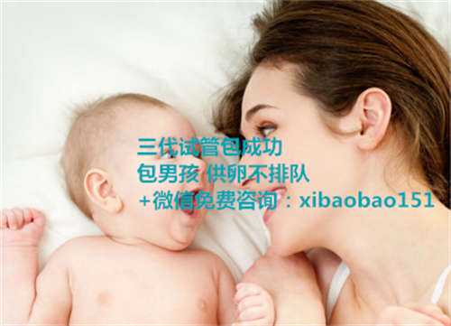 <b>成都代怀孕生男宝价格,深圳公立试管婴儿医院能不能做双胞胎</b>
