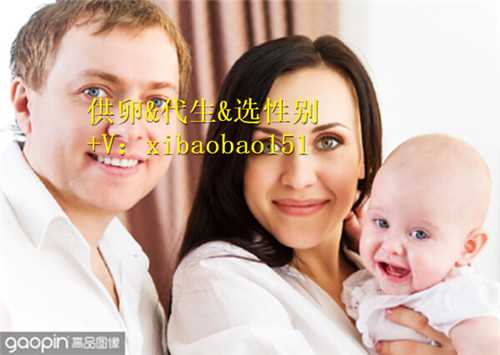 成都代怀可靠吗,第一次做上海试管婴儿需要多少钱