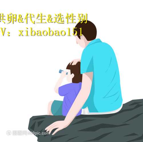 <b>成都代怀哪里最专业,温州市第三人民医院可以做供精试管婴儿吗</b>
