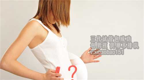 不孕不育找成都代怀孕,试管婴儿技术真的可以完全避免宫外孕的发生吗
