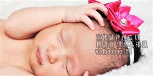 成都代怀价格6万,中国最权威的试管婴儿是什么