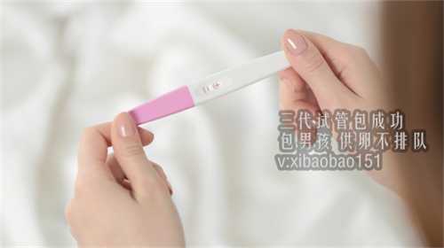 成都代怀孕公司好吗,泰国试管婴儿周期中还要评估卵子