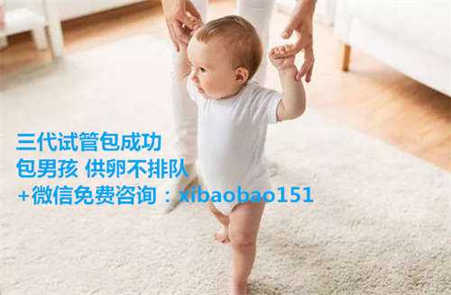 成都代怀小男孩,泰国试管婴儿能生龙凤胎吗